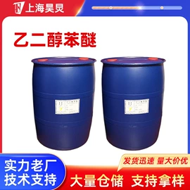 乳化剂;其他醚;润湿、渗透剂