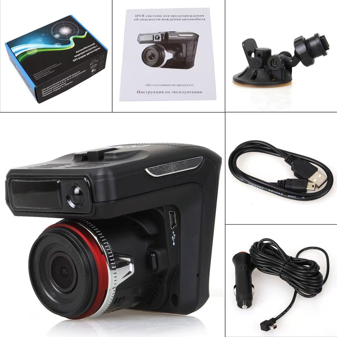 Russian X7 3-in-1 Dashcam, Electronic Speed Detector, Trajectory Playback, Fixed Speed Radar, Mobile Detector