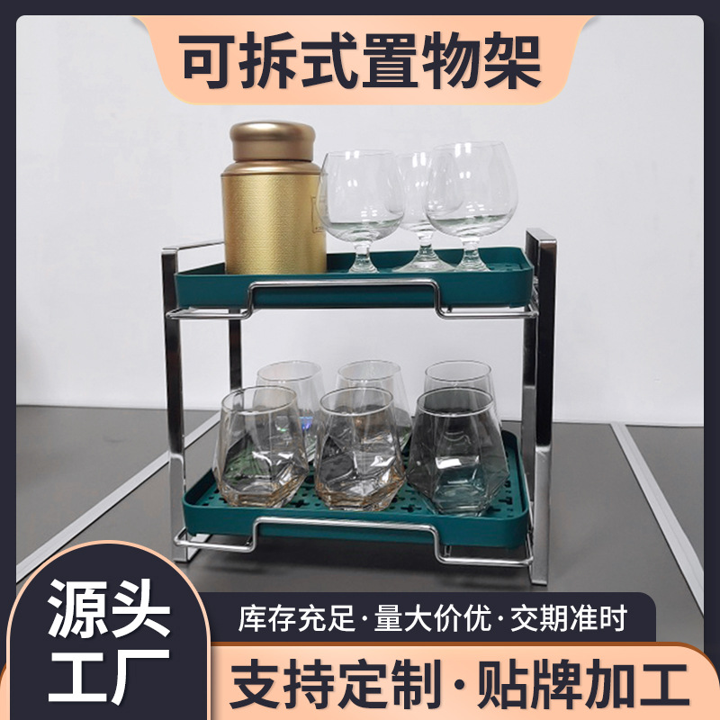 공장 직접 공급 분리형 더블 레이어 찻잔 주전자 보관 랙 가정용 주방 조미료 물 컵 배수 보관 랙