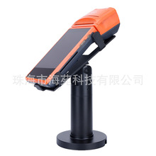 适用商米SUNMI P2 Pro POS机支架 商超收银扫码机支架可调节旋转