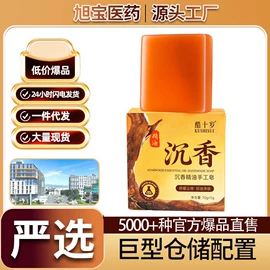 手工皂;面霜;香皂、皂花