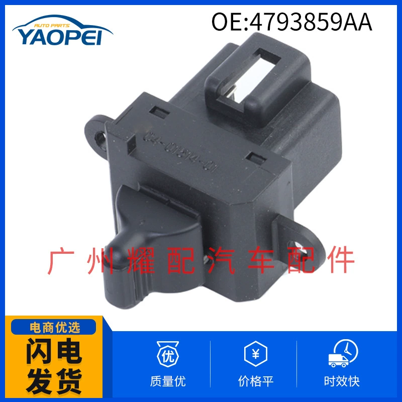 4793859AA применяется 200-2005 Chrysler Neon выключатель стеклоподъемника