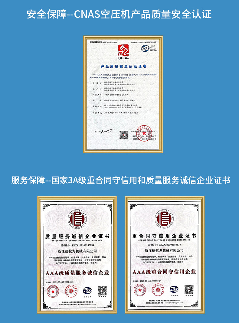 [Energy-Saving Expert] Draggo Variable Frequency Screw Air Compressor with First-Level Energy Efficiency Certification, Energy-Saving, Environmentally Friendly, and Cost-Reducing