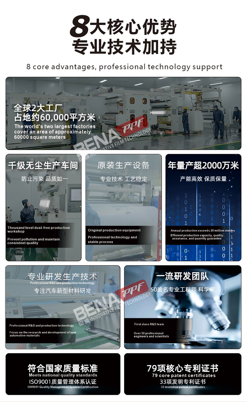改色膜详情页_01.jpg