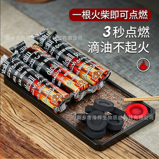 33mm��ȼ̿��ľ̿��ȼ����̿���Ñ�����ȼ�o������̼���̼ˮ��̿