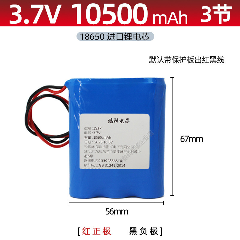 Panasonic 3.7v - 10500 mA / tres secciones paralelo lado a lado con placa protectora