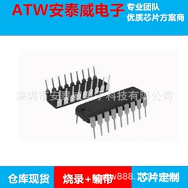 集成电路;电子灭蚊器;电吹风