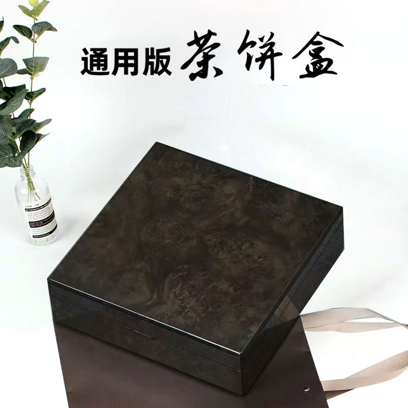现货批发小罐茶 茶饼 茶叶木盒包装盒烤漆木盒礼包装盒可印LOGO