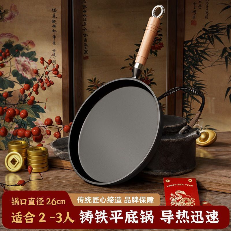 26cm 팬