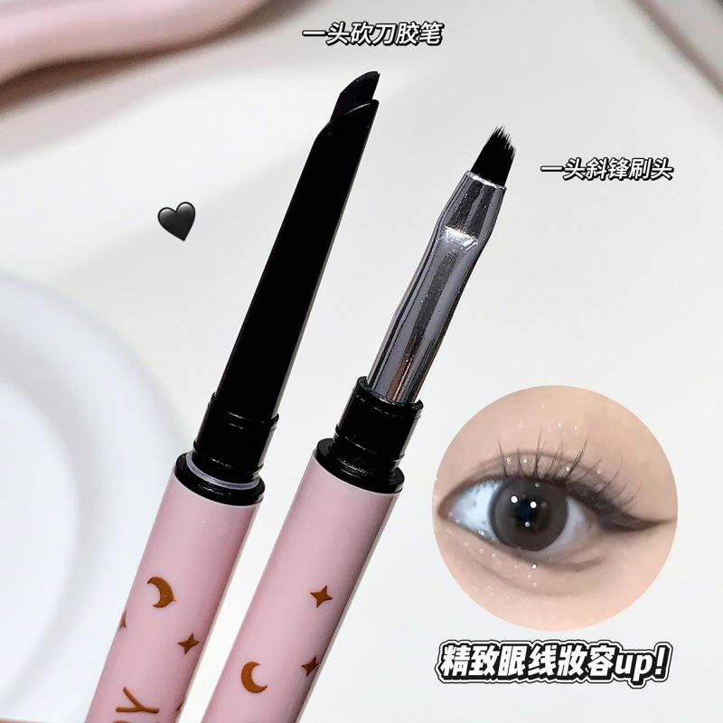 QXQY双头眼线胶笔 自然持久防水不易晕染初学者双头刀锋眼线胶笔|undefined