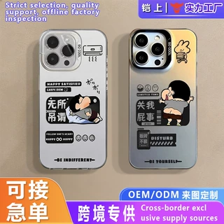 适用苹果18promax卡通个性搞怪摆烂蜡笔小新iphone手机软硬壳定制