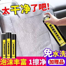 清洗/养护剂;车釉车漆镀膜;汽车清洁工具