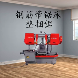 机用锯片;服务商品;机用锯条