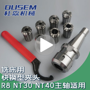 ����㊴���Q㊊A�^NT30㊵������bNT40���S�A��R8���^OZ25�A�߽M