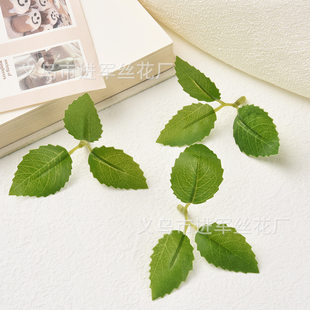 Simulation rose leaf wholesale simulation 3 leaf stockings Flower leaf simulation leaves plant wall to decorate the cloth leaves