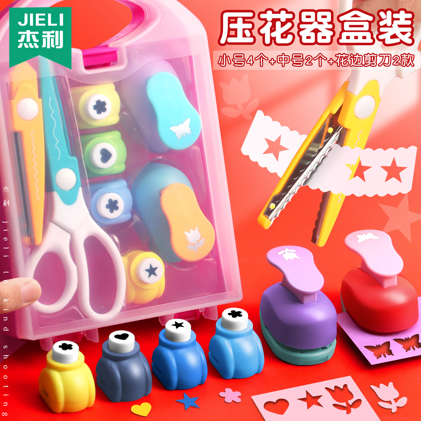 Jelly ahorro de mano de obra relieve infantil conjunto completo de máquina de impresión perforadora molde de amor redondo pequeño image 14