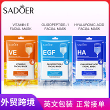 ȫӢSADOERάE󵯻Facial mask ˮĤ羳ó