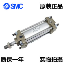 SMC标准气缸CA2B63/CDA2B63-25Z/50/75/100Z/125Z/150Z/175Z/2 00