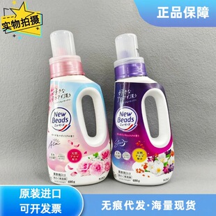 �ձ��M���¿��KAOϴ��Һ�־�����õ��������ϴ��Һƿ�b690g