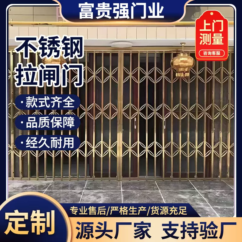 商铺防盗不锈钢拉闸门工程批发家用阳台折叠门手动伸缩平移推拉门