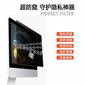 工业产品胶带;笔记本配件;电子产品胶带