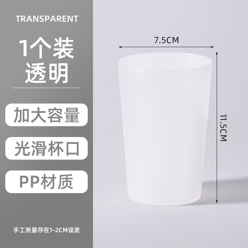 シンプルな歯ブラシカップ洗面カップ家庭用歯ブラシカップカップルカップフロストプラスチックうがいカップ|undefined