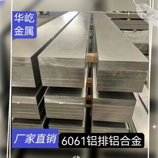 ���Sֱ�l6061T6�Ͻ��X��/�X�l/�X��l/�X�K/�X�AƬ��Ƭ����������