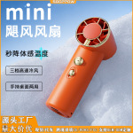 跨境手持小风扇口袋迷你USB充电户外便携随身静音高速风扇学生