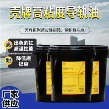 ����ͨ��Shell TonnaSM 20L���ÙC�������͹��I��ճ�șC����܉��