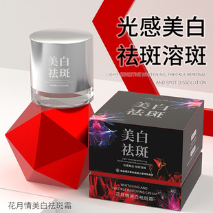 �������˪����Ժȥ��ɫ�؏�Ч������w����ܰ߸߼��F�D���w��˪