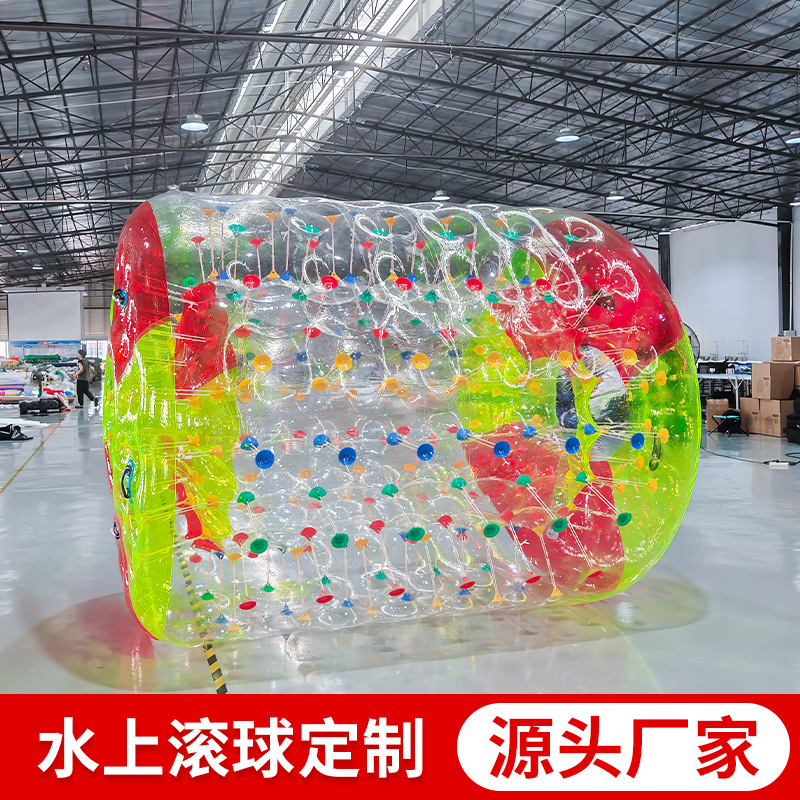 特厚儿童成人通用充气PVC水上滚筒水上滚筒加厚充气水上游乐设备