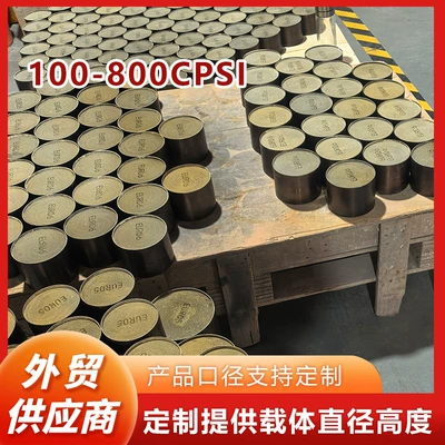 Katalizator High Gold Content Three-Way