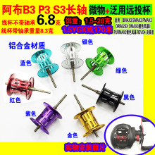 bBMAX3/PMAX3 B3 P3 S3\LS΢ﱭñ\hͶ