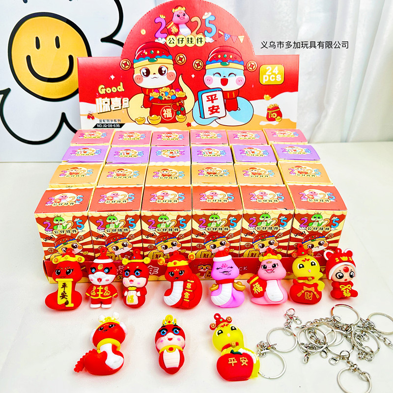 24 en la caja ciega pequeña de la constelación, los niños aman a las niñas, los colgantes sorpresa, las sorpresas se ven bien y aman los juguetes