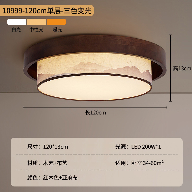 Estética de estilo Song sala de estar luz de techo Zen nuevo estilo chino de bambú pintura paisaje lámpara de techo dormitorio comedor lámpara 488L