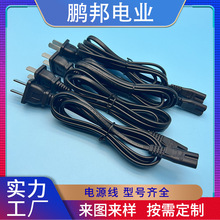 �S�Ұ���β���~0.75ƽ��AC�Դ�� ��Ҏ�ɲ� ��ʽ�ɲ��Դ������