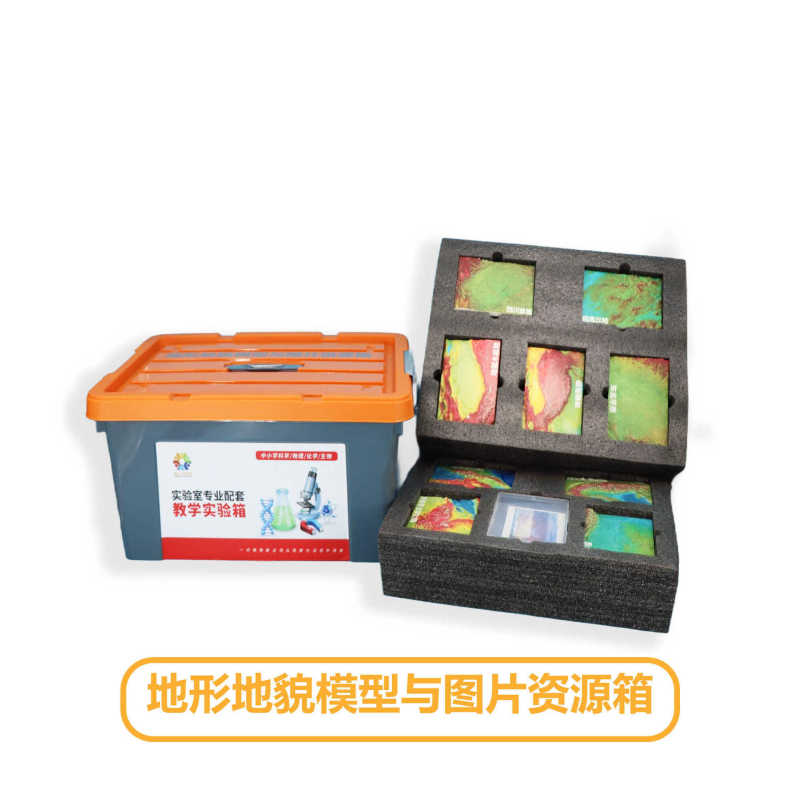 Primary School Science New Curriculum Standard Experimental Equipment Box, Resource Box, Teaching Instrument Manufacturer, Complete Set of Experimental Equipment