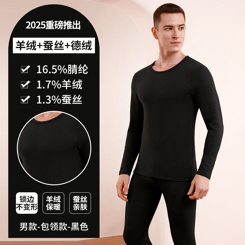 【615】cashmere silk men's black-collar