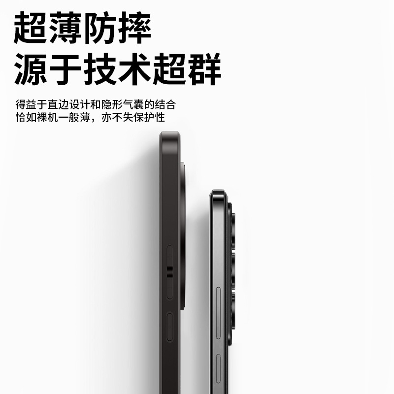 Huawei Nova14 携帯電話ケースに適した新しいつや消し nova14pro ケース男性 nova14Ultra 保護カバー|undefined