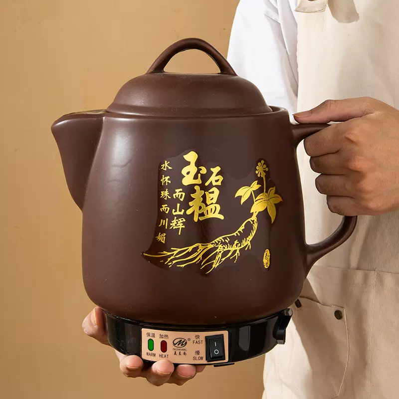 厂家定制养生壶煎药壶电砂锅电药壶智能浸泡药铺药店医院礼品慢炖