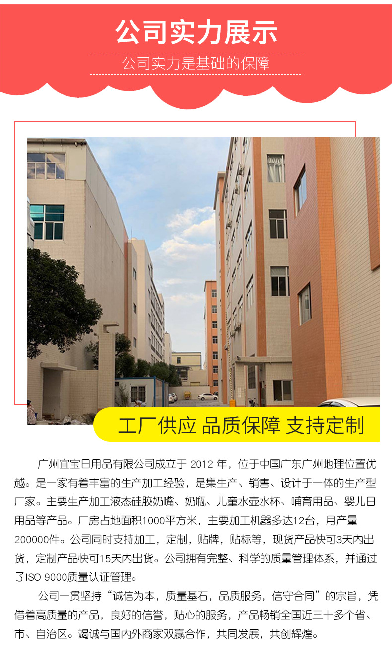 婴儿用品详情1红_14