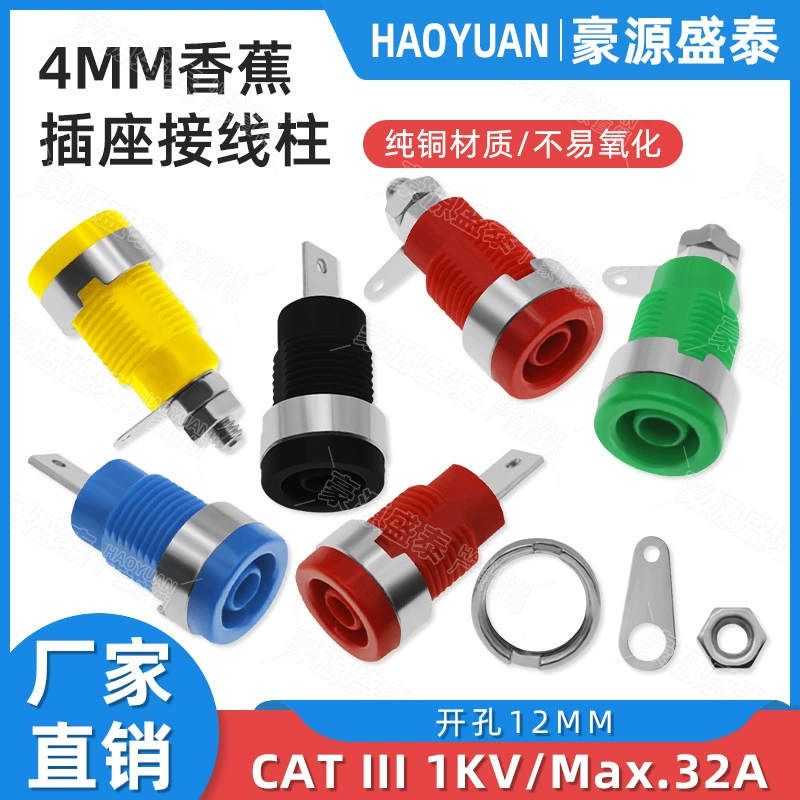 Чистая медь изолировала отверстие 12 мм аппаратуры основания штепсельной вилки теста панели гнезда банана 4 мм сильнотоковое терминальное