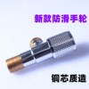 Stainless steel Extension Copper teeth new pattern Triangle valve Red Lychee non-slip TOILET closestool heater switch