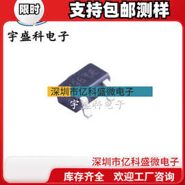 全新原装AH180N-WG-7 美台DIODES开路漏极变送器磁性传感器全极开