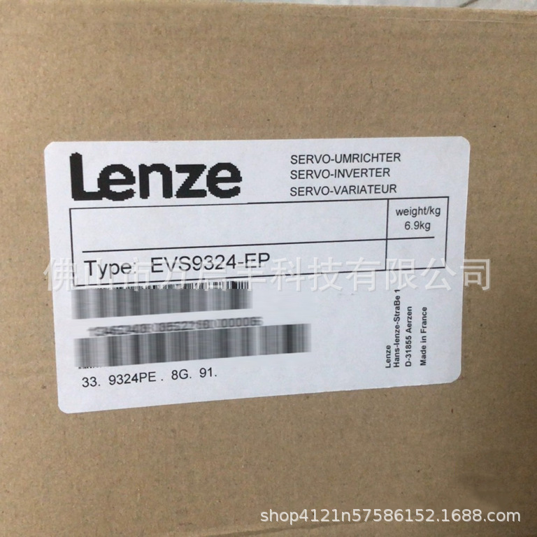 伦茨变频器 EVS9326-EP 全新包装 议价