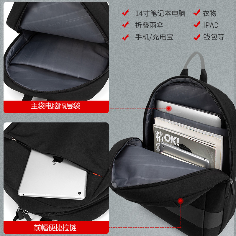 新秀丽同款商务双肩包男轻便书包休闲户外旅行电脑背包backpack