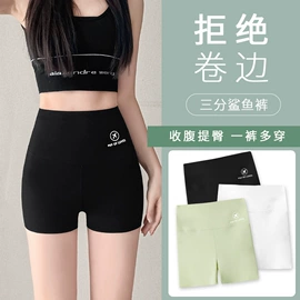 打底裤;一体裤;休闲裤