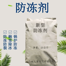 氯化物;硫酸盐;碳酸盐