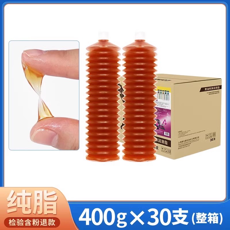 고급 순수 오일 [400g 노란색]