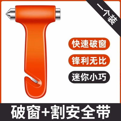 Glass Escape Vehicle, Cutting Seat – Qəza çəkici - basic-model-safety-hammer